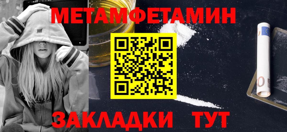 Amphetamine Premium Видное