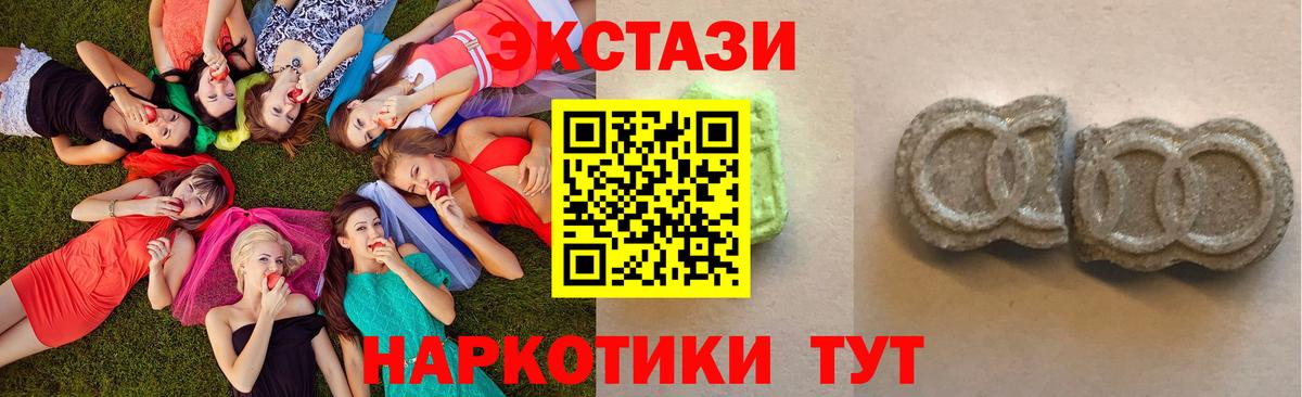 ЭКСТАЗИ TESLA Видное