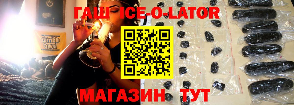 Видное  Гашиш хэш  Вход с VPN  ГАШ  Гашиш Cannabis 
