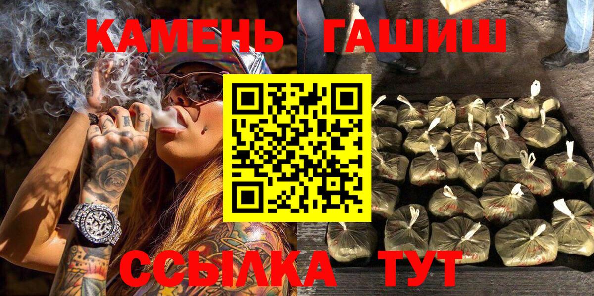Видное  Вход с VPN  Бошки Шишки  Меф МЯУ МЯУ   COCAIN  Гашиш  Мефедрон 