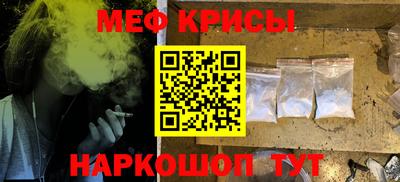 амфетамин Будённовск
