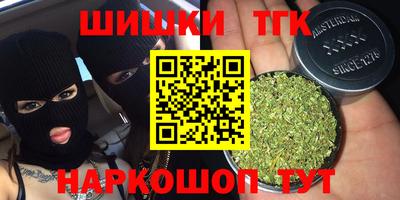 амфетамин Будённовск