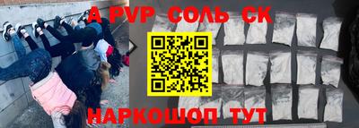 амфетамин Будённовск