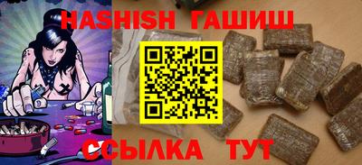 амфетамин Будённовск