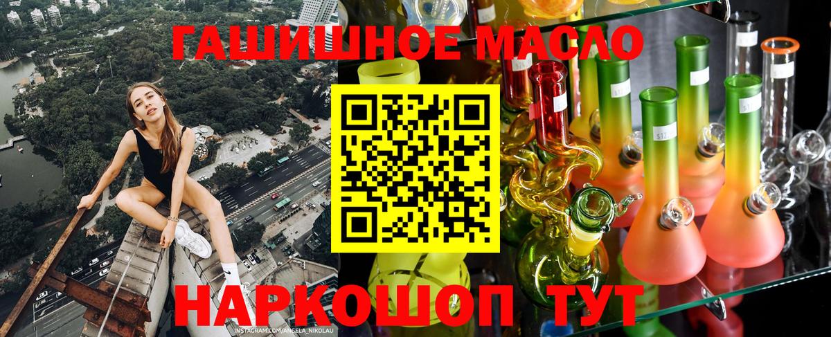Псилоцибиновые грибы Видное