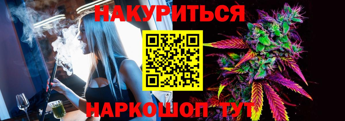 Канабис ГИДРОПОН  Канабис ГИДРОПОН  Канабис Bruce Banner  Вход с VPN  Шишки марихуана конопля  Видное 